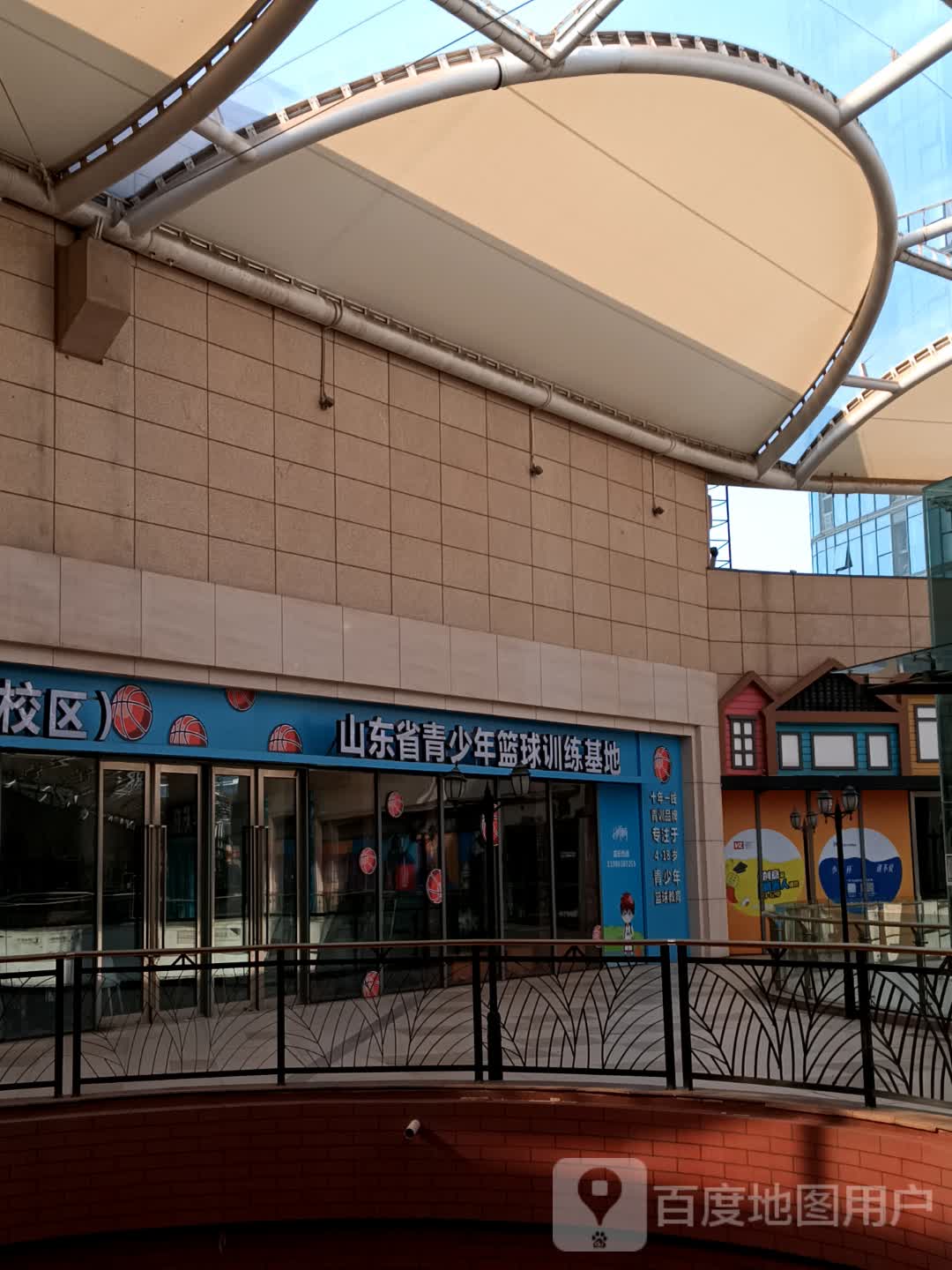 浩扬篮球训练营(烟台复地活力广场店)