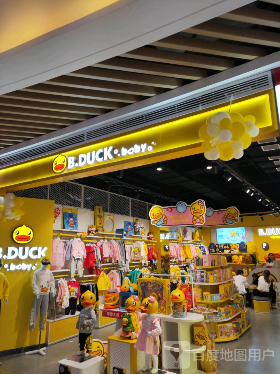 B·DUCK(富田·新天地店)