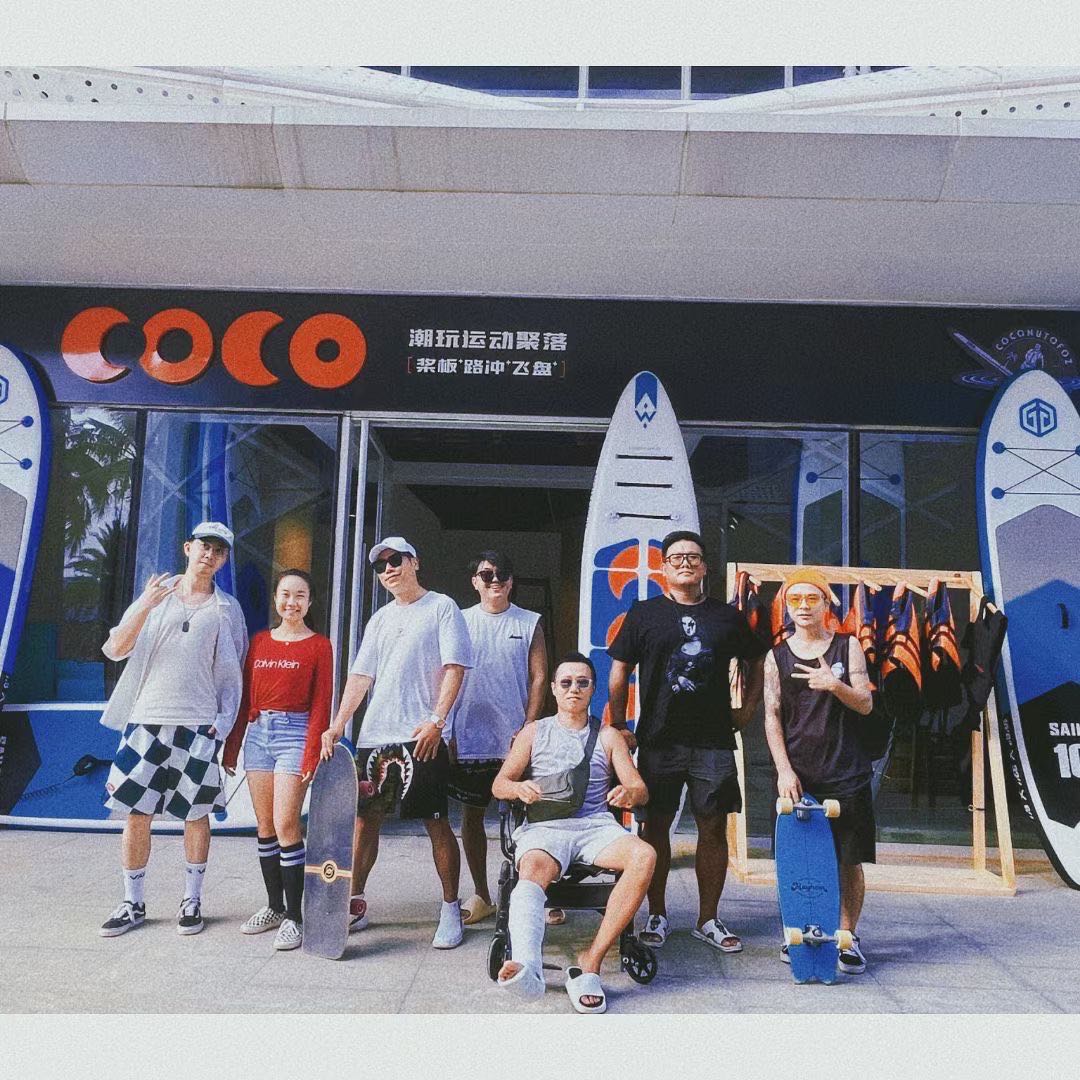 coco潮玩运动
