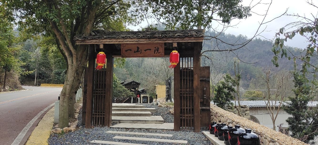 张家界一山一院私房菜环境