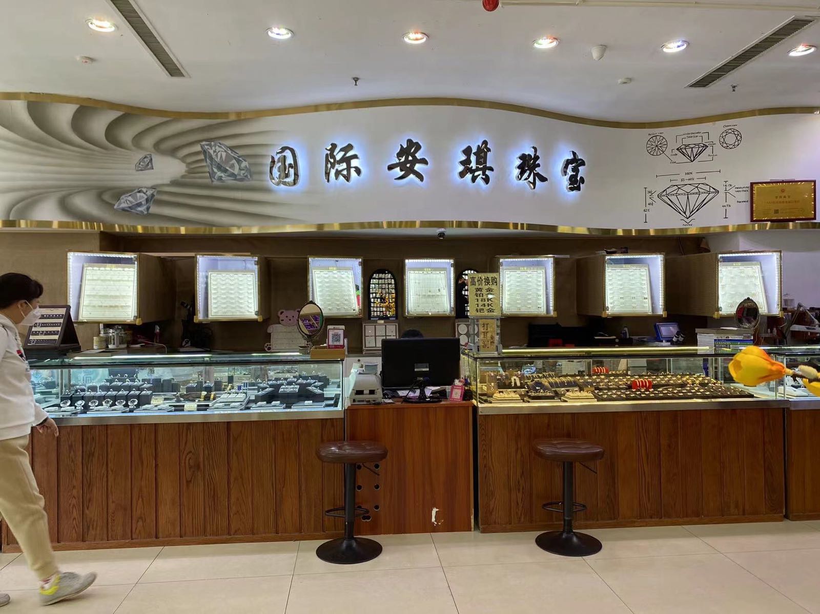 安琪珠宝(五房韩国城店)