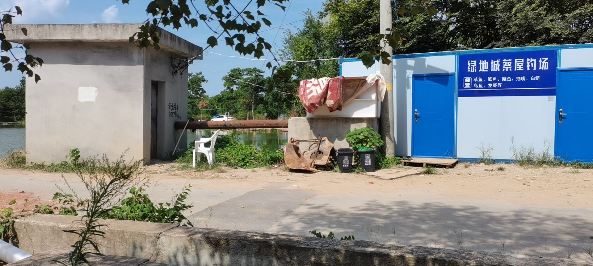 绿地城蔡屋钓场