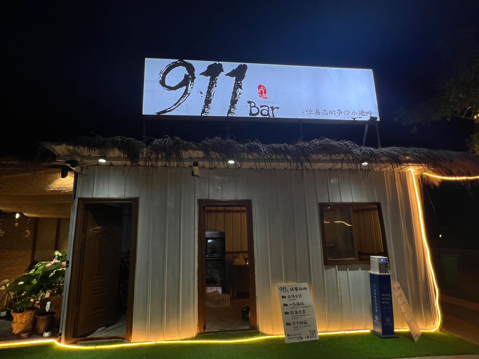 911Bar