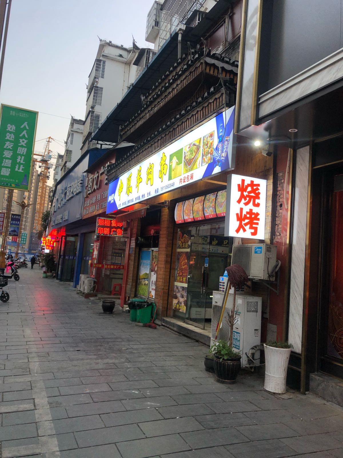海尔厨卫电器(古州北路店)
