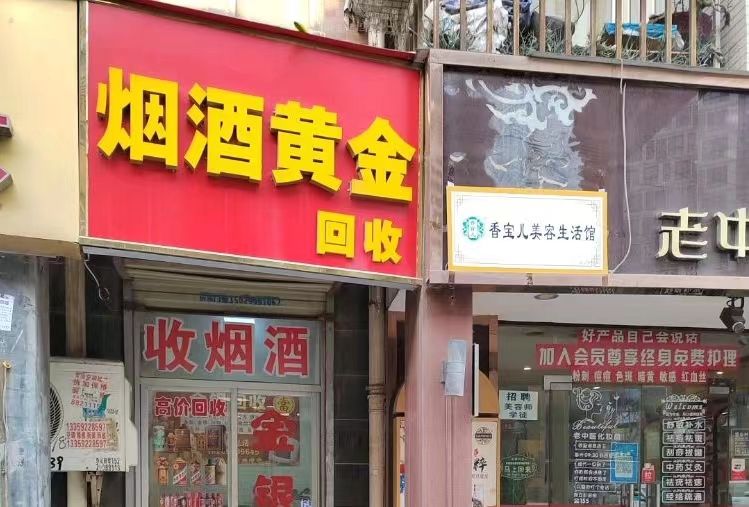西安镀金回收