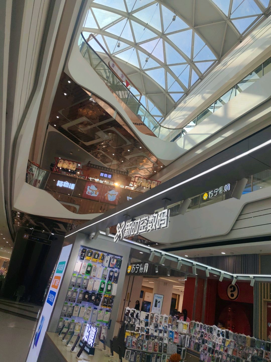 新时空数码(万达广场店)