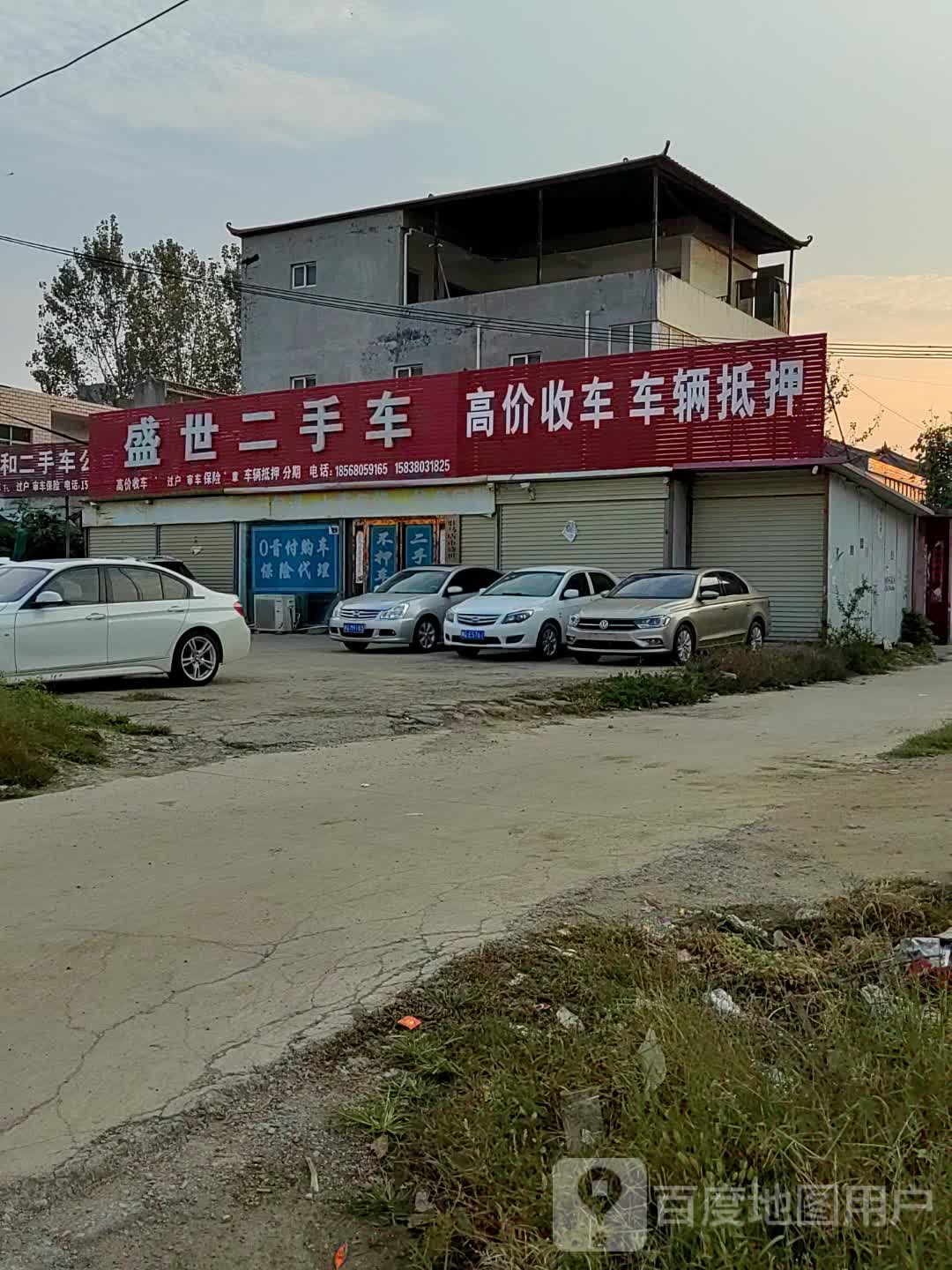 盛世二手车(龙胜大道)