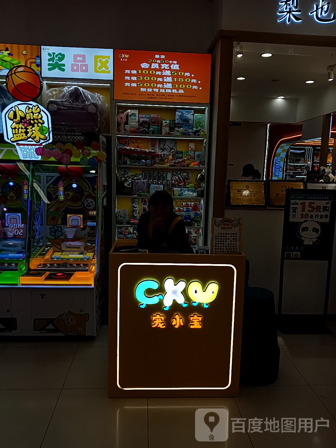 宠小宝(新乡宝龙广场店)