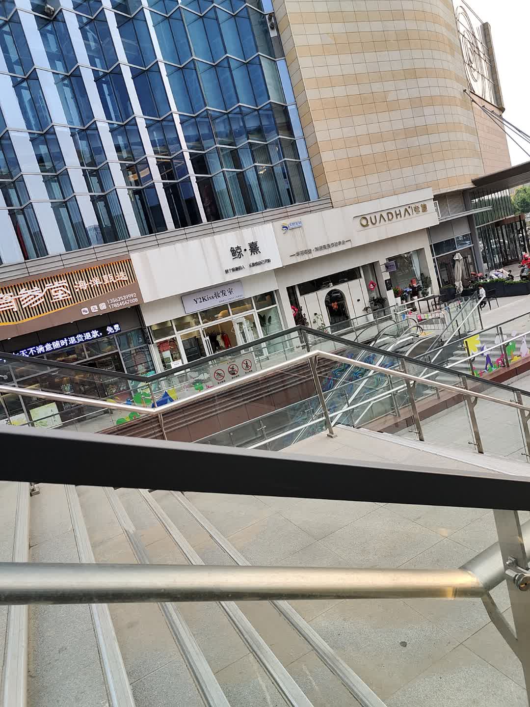鲸·熹(保利广场店)