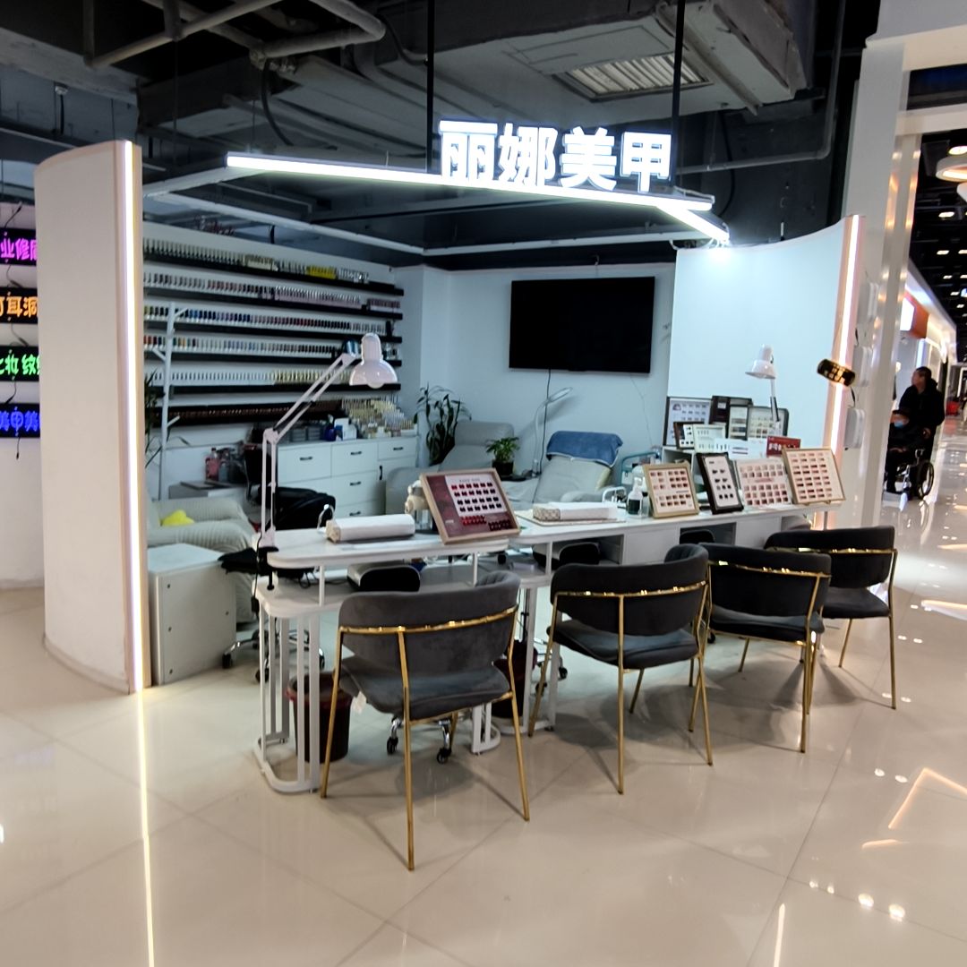 丽娜美甲(天一广场店)