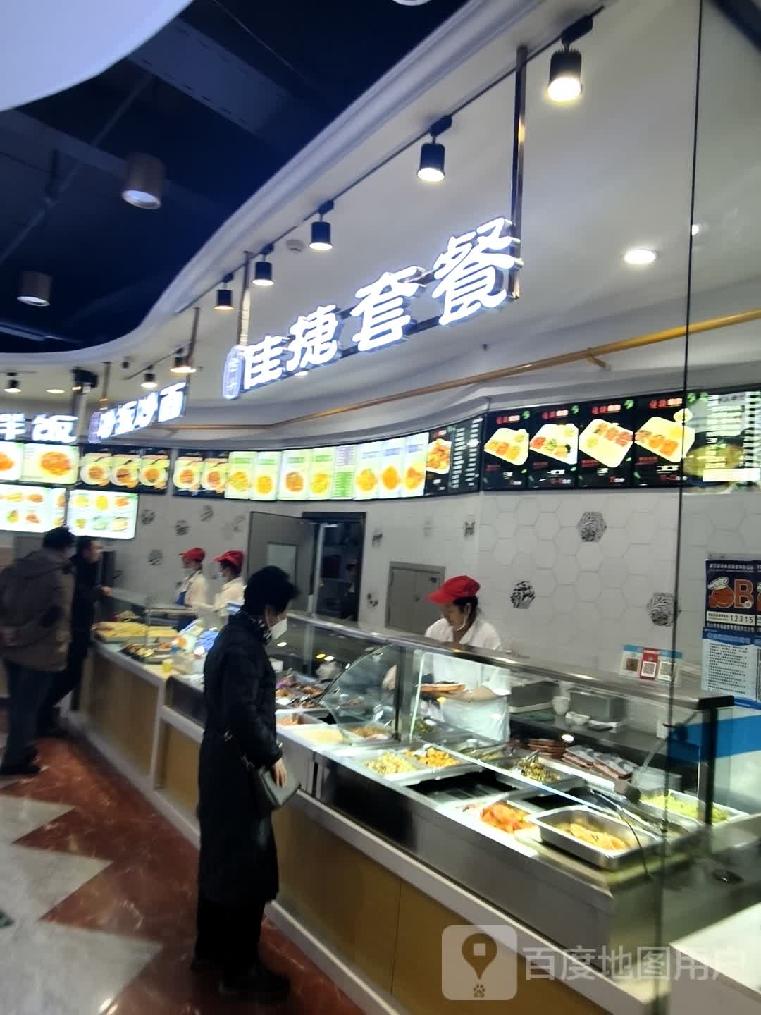 合兴现磨豆浆