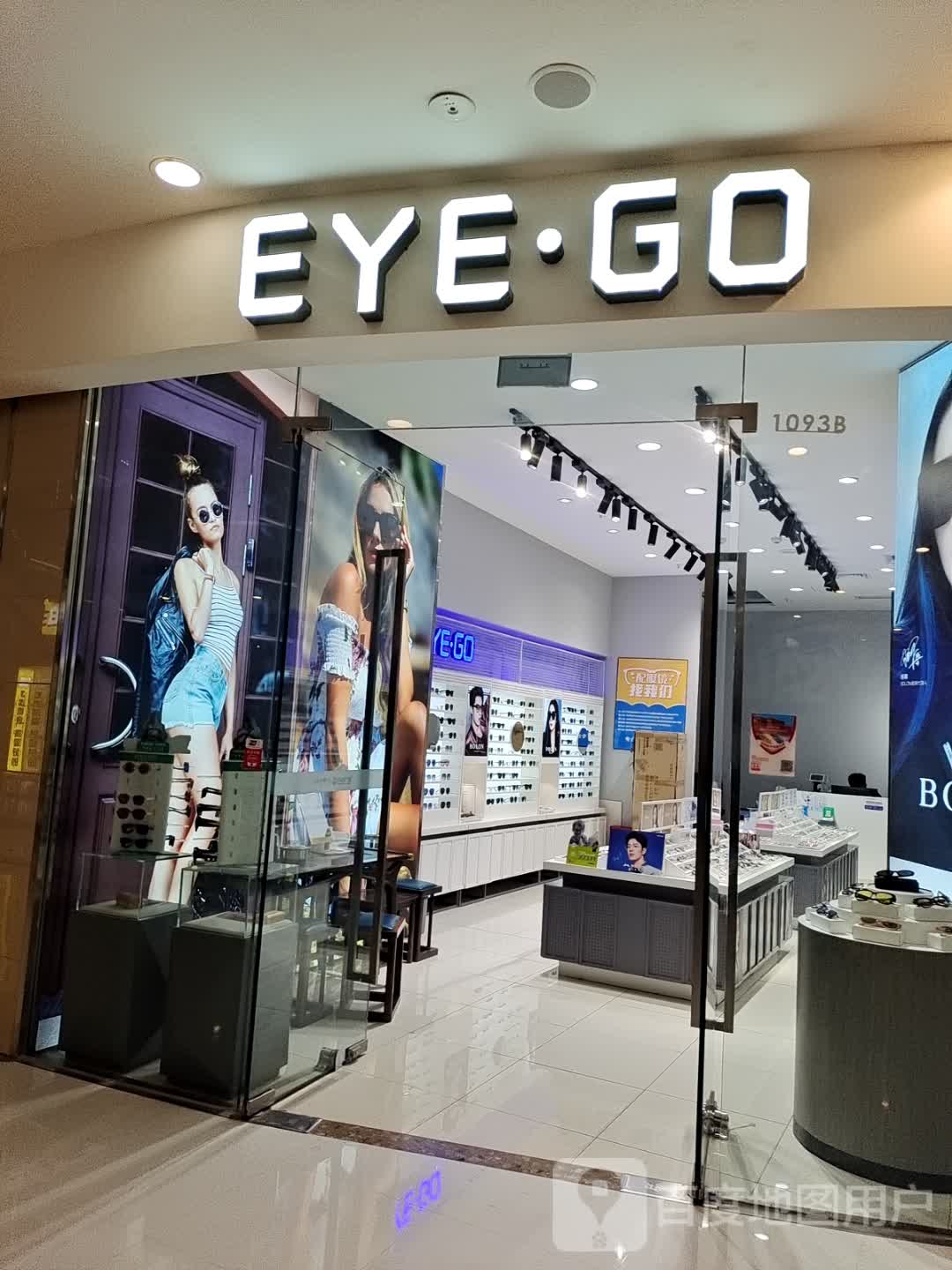 EYEGO(拉萨城关万达广场店)