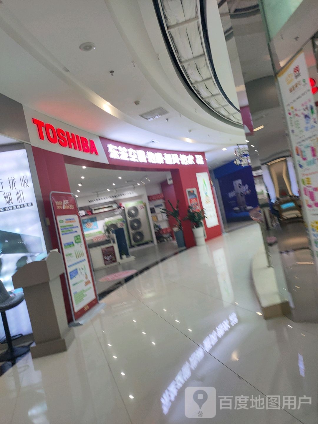 东芝空调地暖(东盟国际商贸城店)