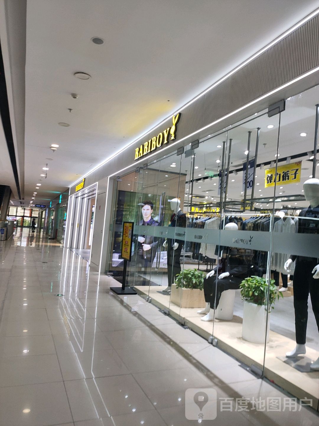 BABIBOY(金玉路万达广场店)