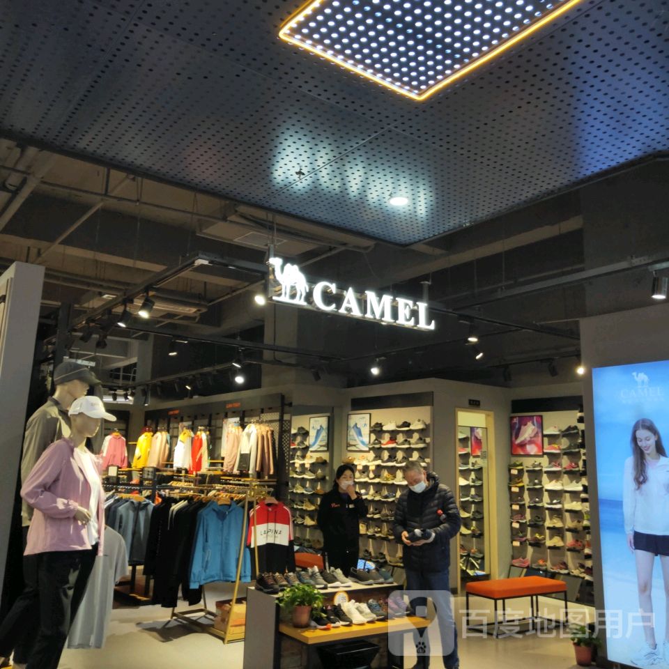 CAMEL(富田·新天地店)