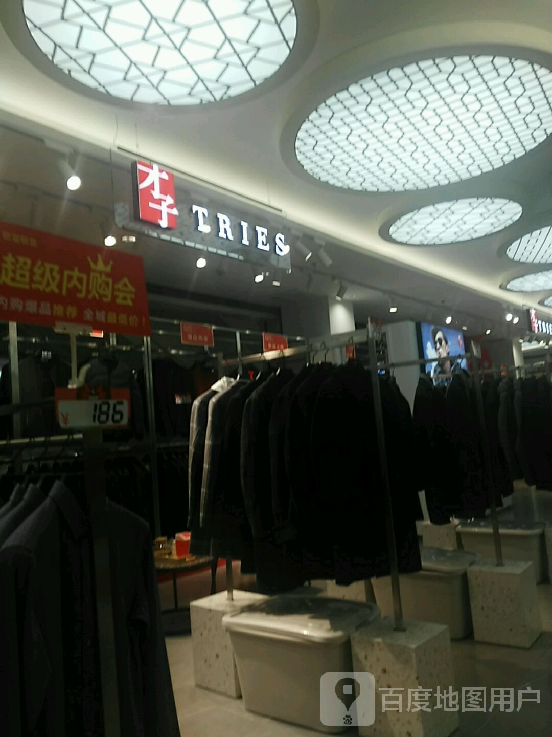才子村(欧亚沈阳联营公司店)
