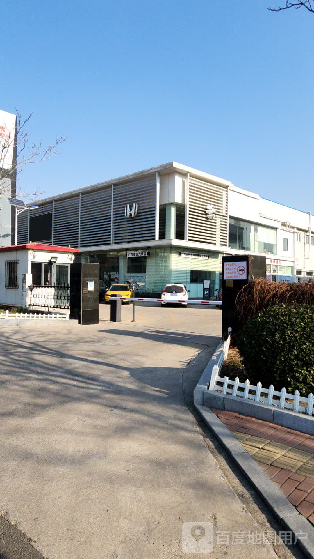 天津市天风鸿达汽车销售服务有限公司-停车场