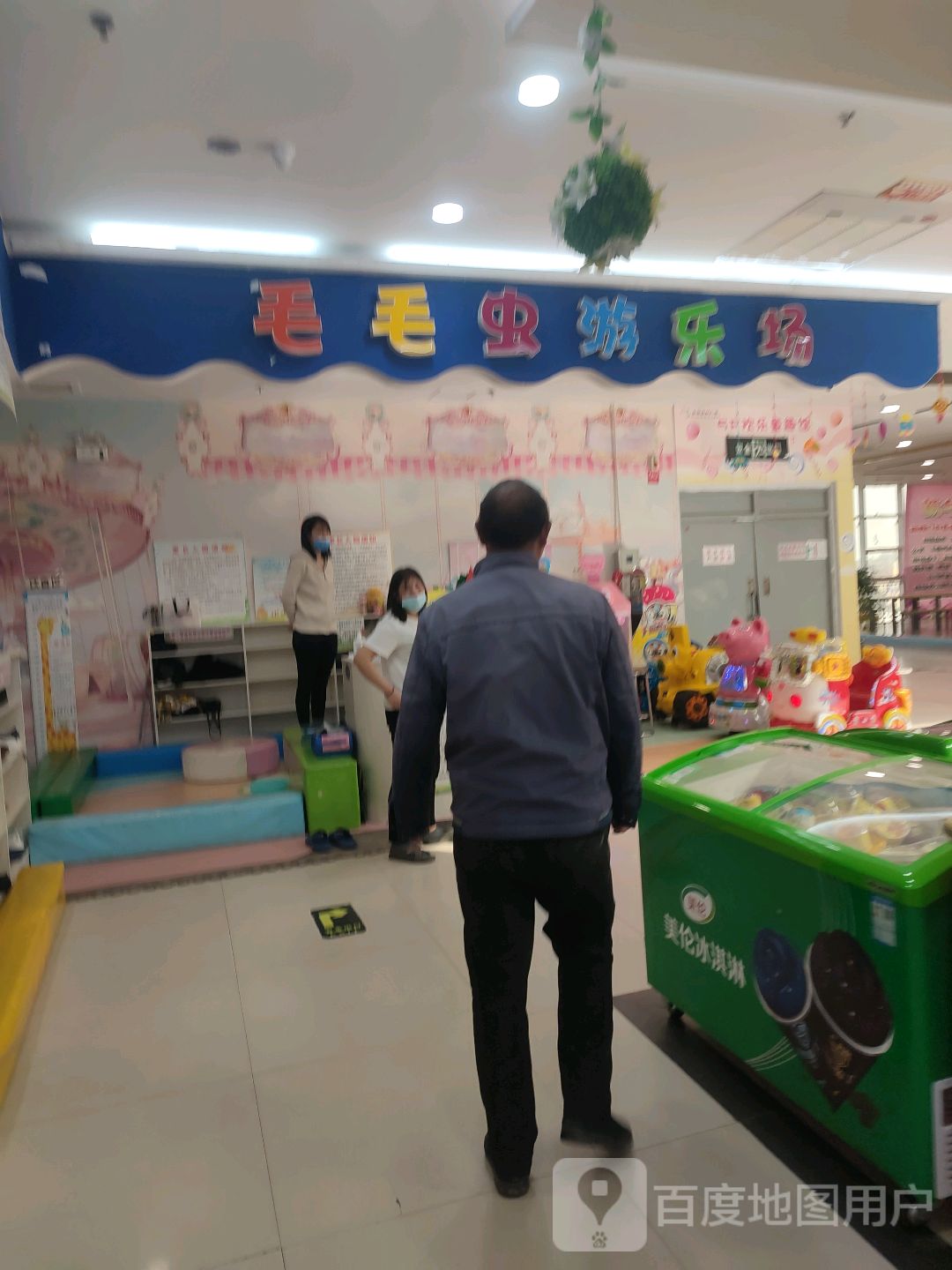 毛毛虫游乐场(华联购物广场白云路店)
