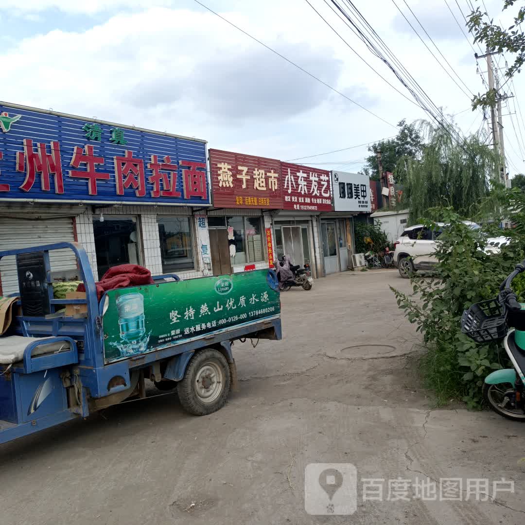 清真兰州牛肉拉面(通华西街店)