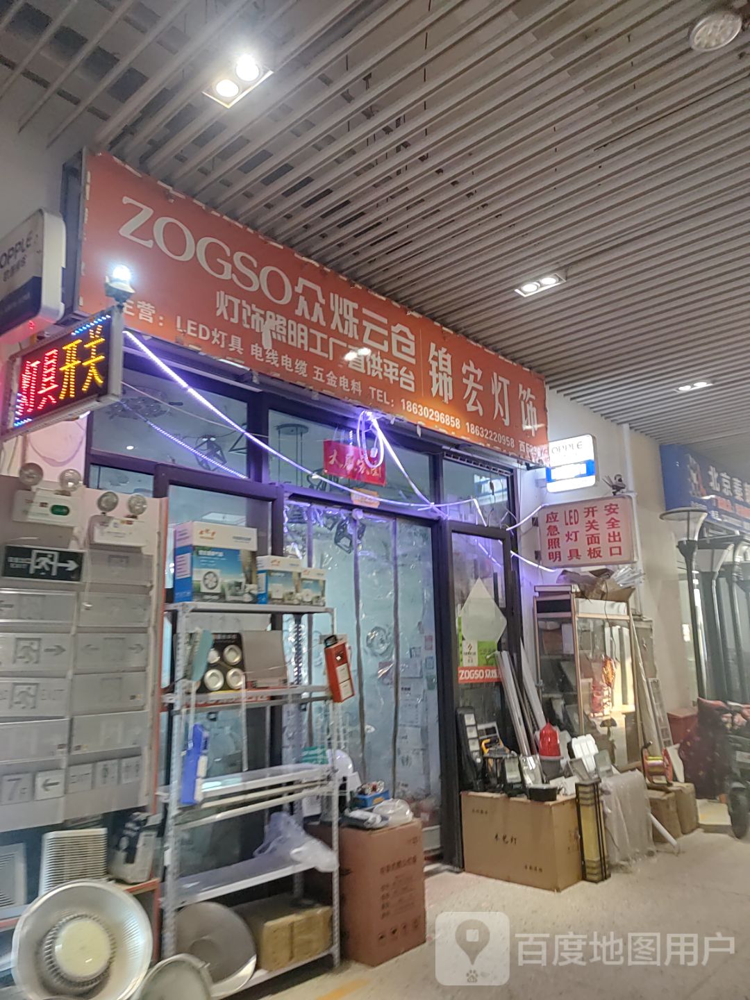 保定市高碑店市