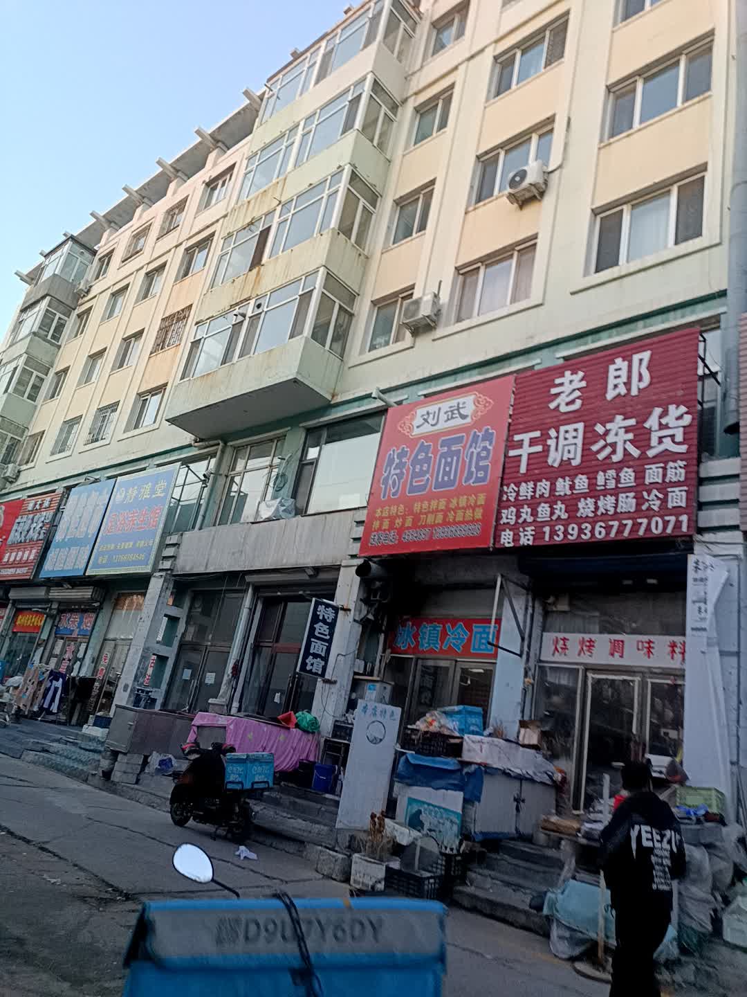 静雅堂足浴养生馆(力佳广场中八路店)