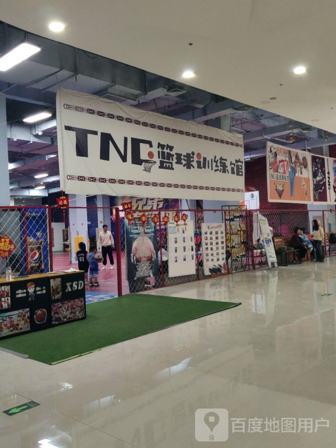 TNC篮球训练馆(赛德广场店)