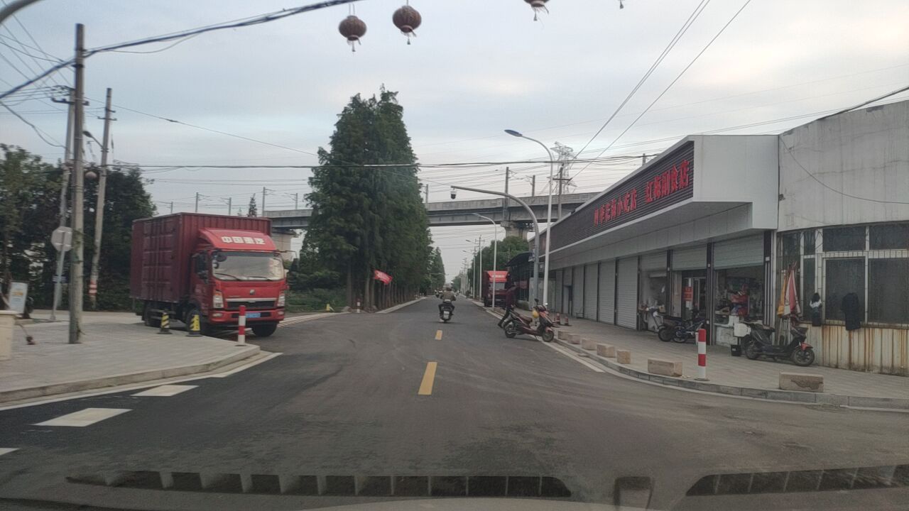 红梅副食店