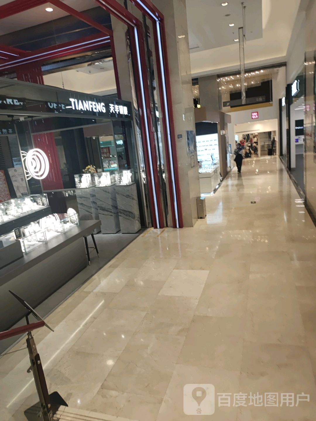 天丰银楼(力盟步行街店)