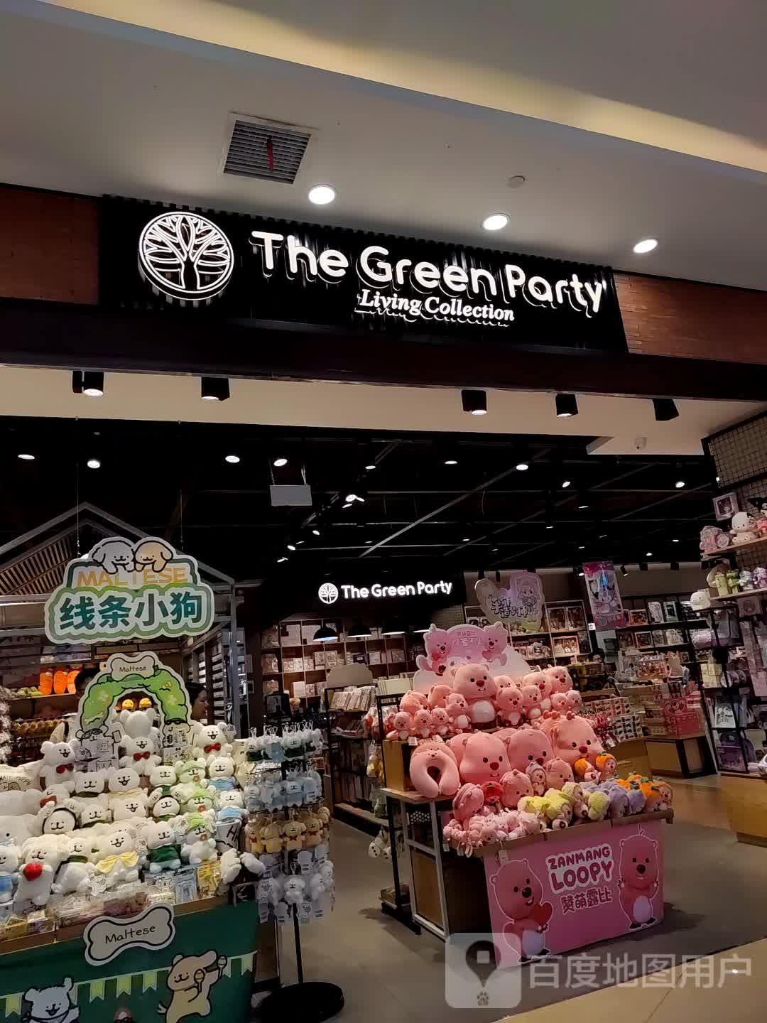 线条小狗(嘉乐城店)