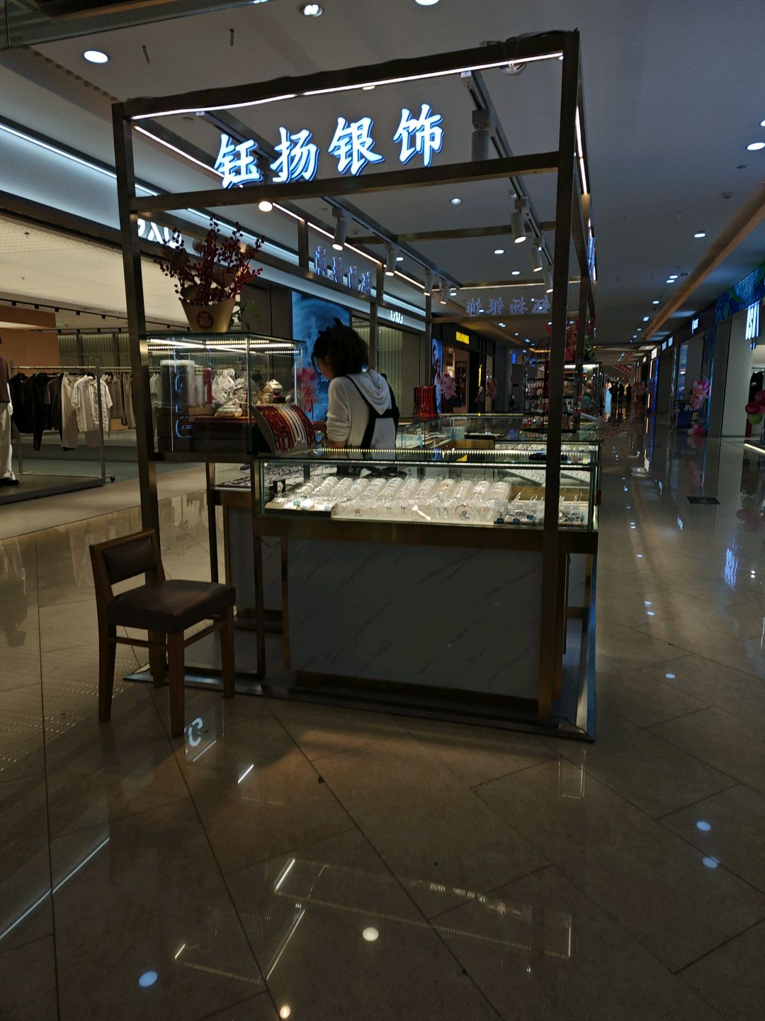 钰扬银饰(世纪港湾购物广场店)