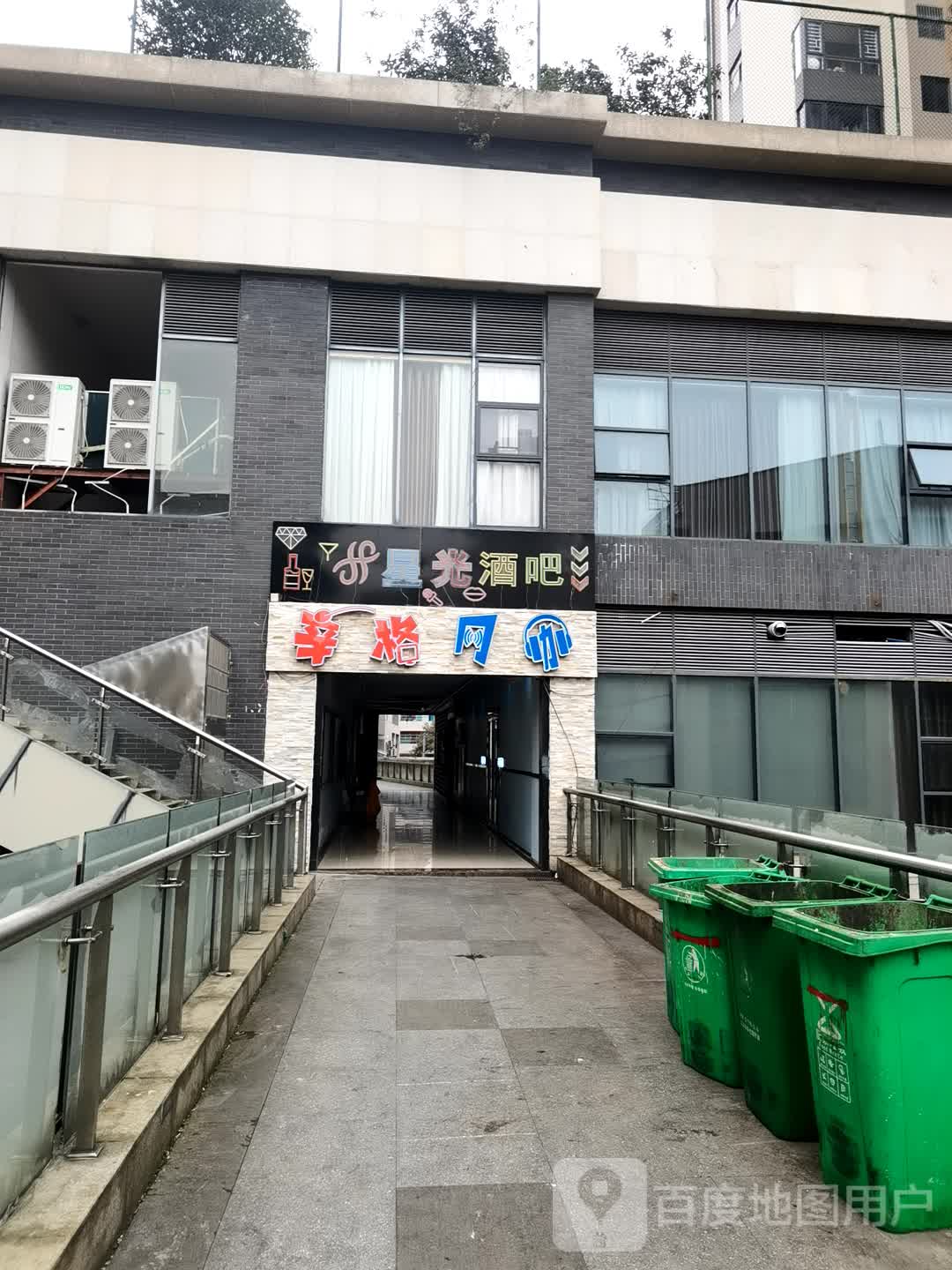 辛格网咖