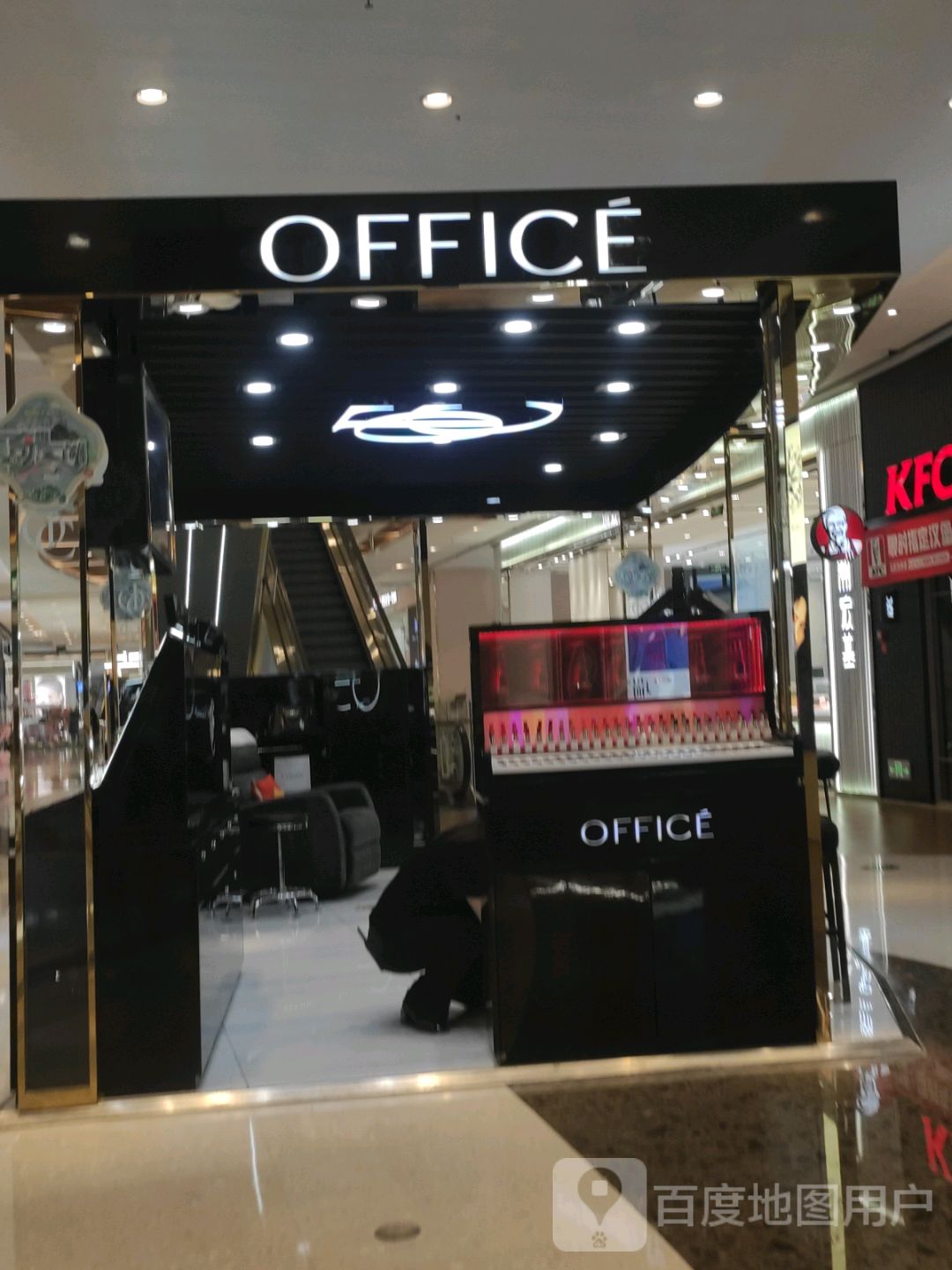 OFFICE(昌吉汇嘉时代购物中心店)