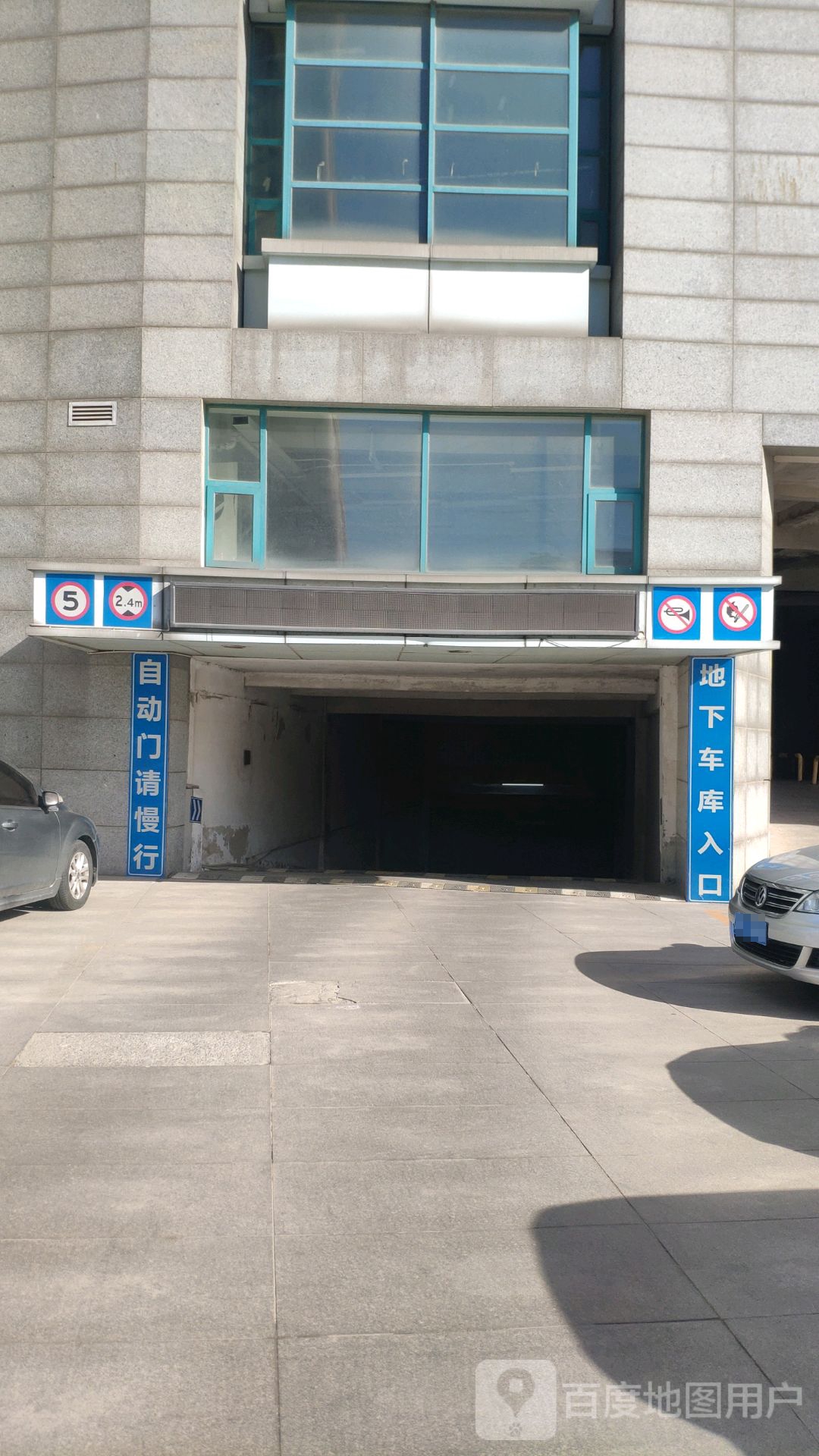 北辰大厦-地下停车场