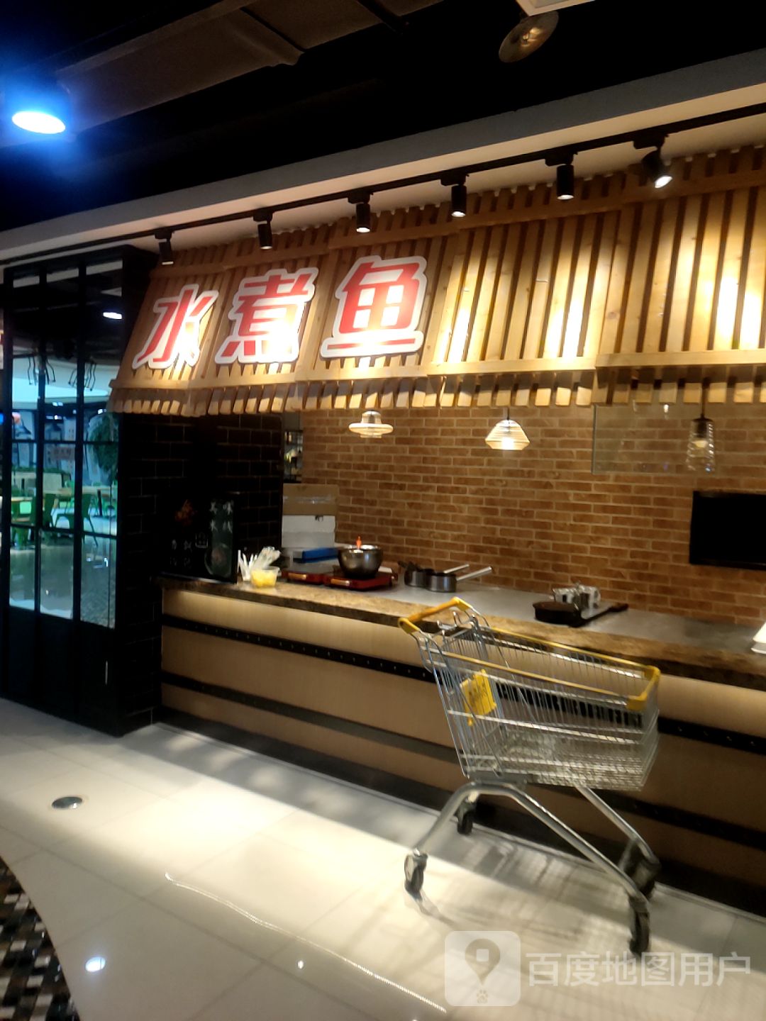 水煮鱼(万隆广场昆仑大街店)