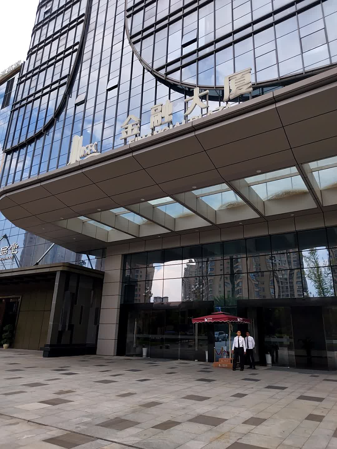 金融大厦