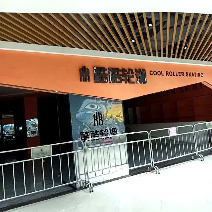 酷酷划轮