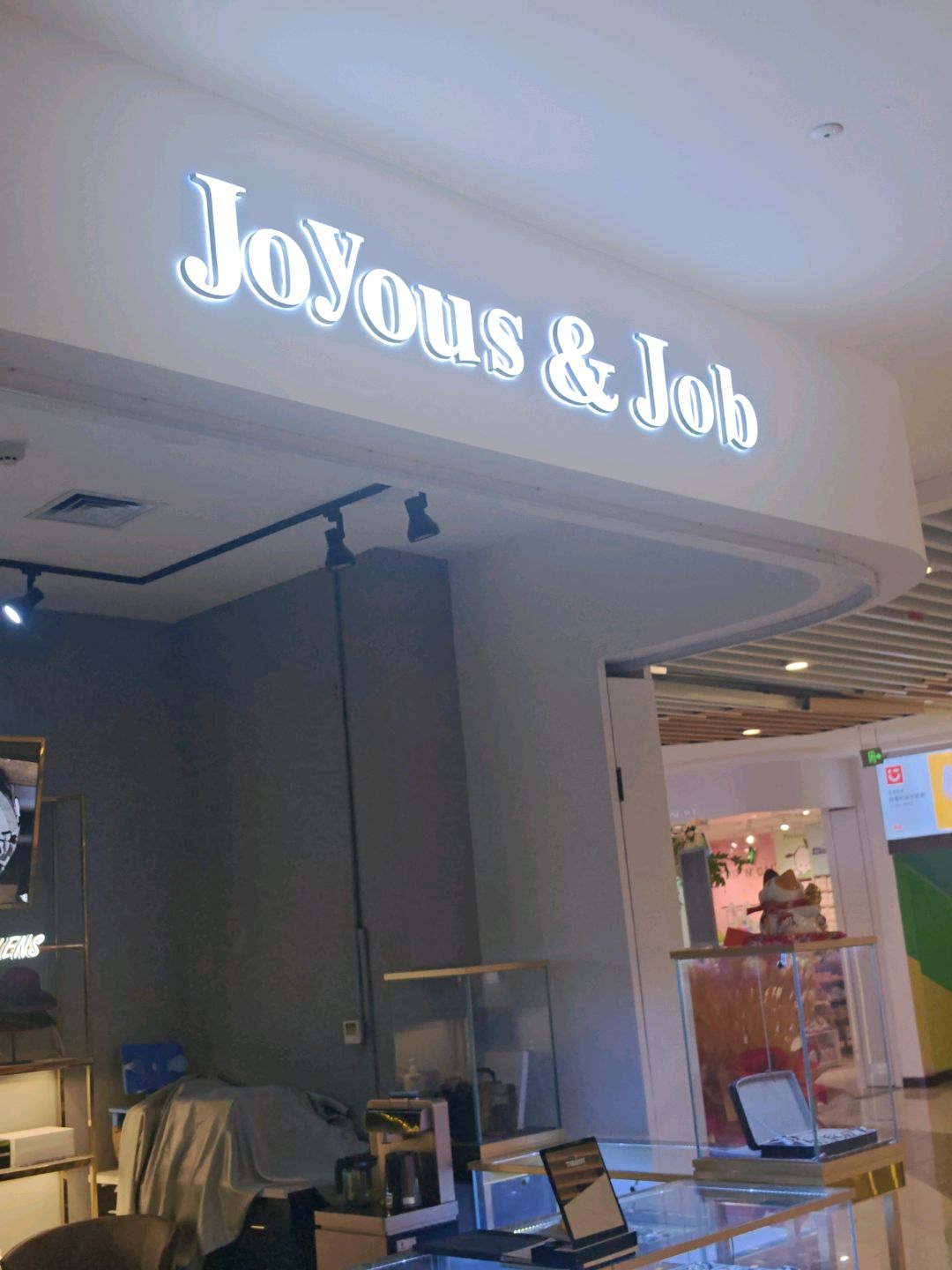 Joyous&Job(万达广场店)