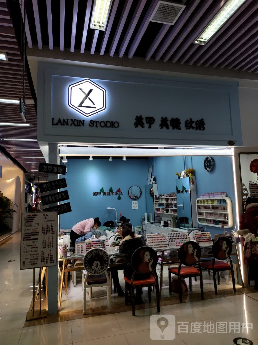 皇后美甲美甲店