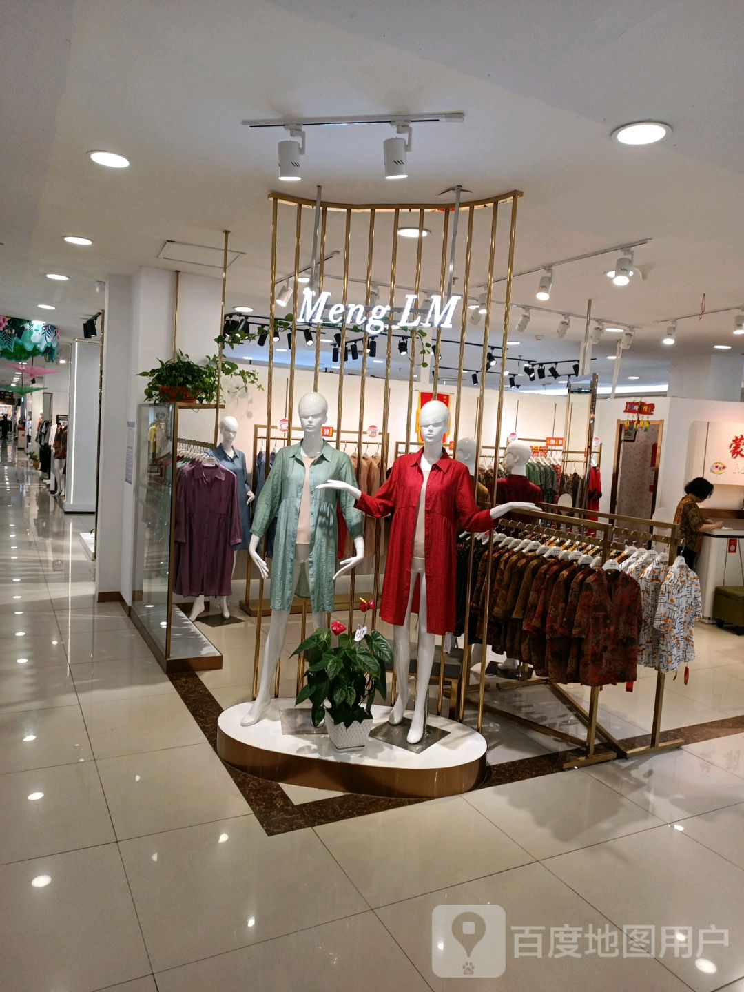 Meng LM(朝阳商业城店)