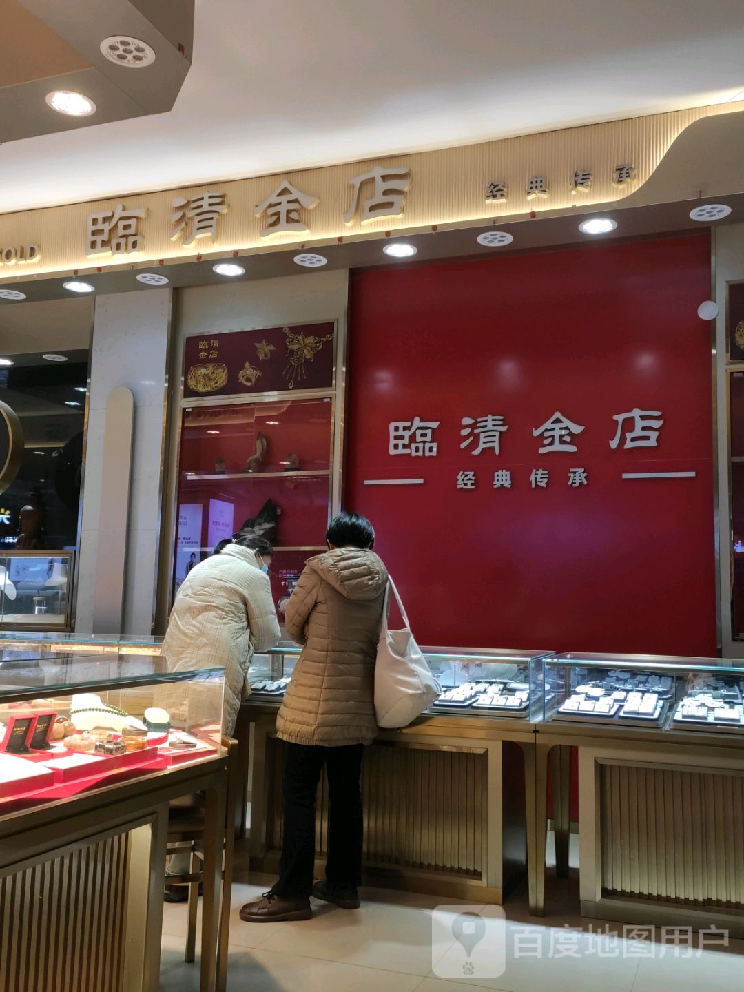 临清金店(银座购物广场临清店)