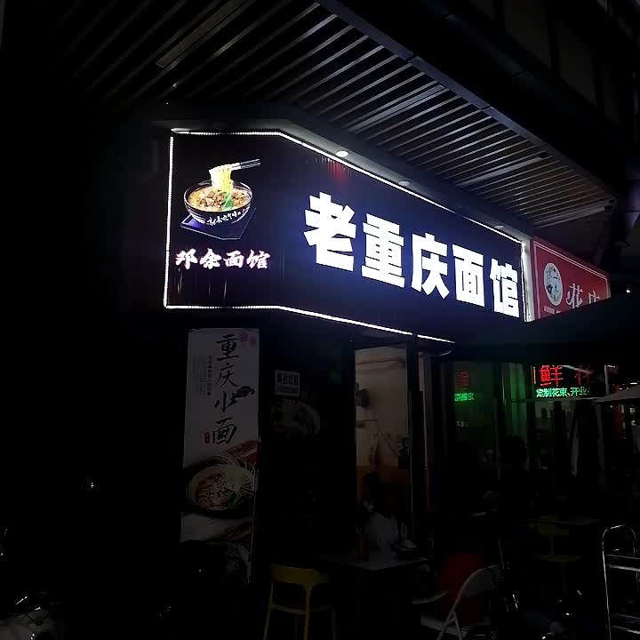 一木花店(钦州新城吾悦广场金海湾东大街店)