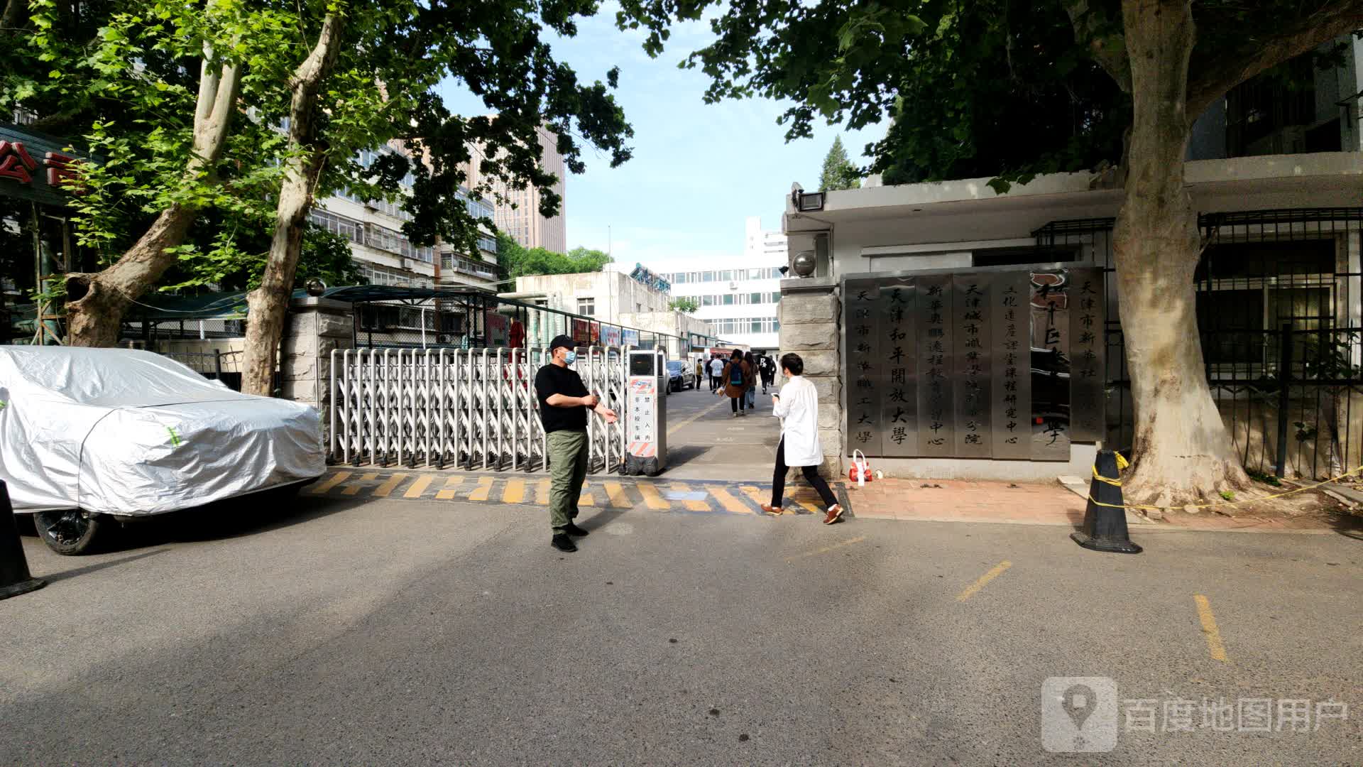 天津市新华职工大学-停车场