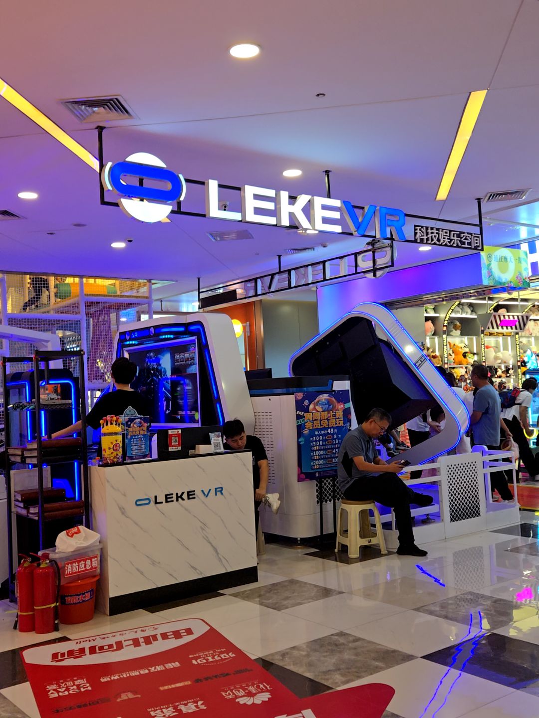 LEKEVR科技娱乐空间(摩天·活力城Mall店)
