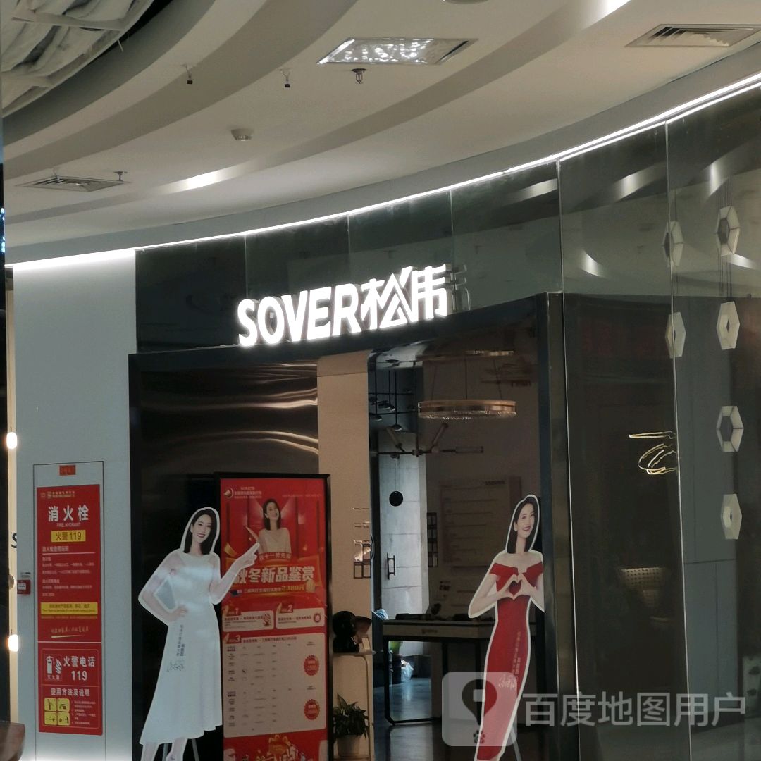 松伟高端灯饰(东盟国际商贸城店)