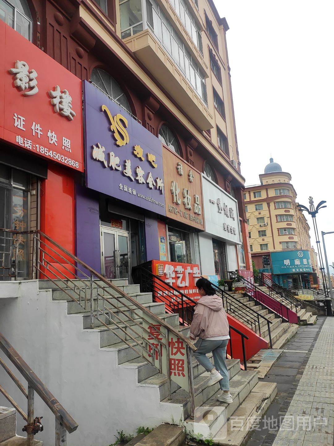 明廊眼镜(正阳路店)