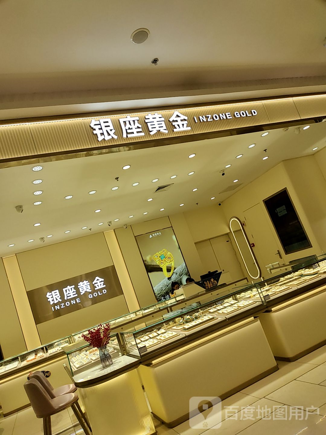 座匀奈咧银黄金(淄博座匀奈咧银商城店)