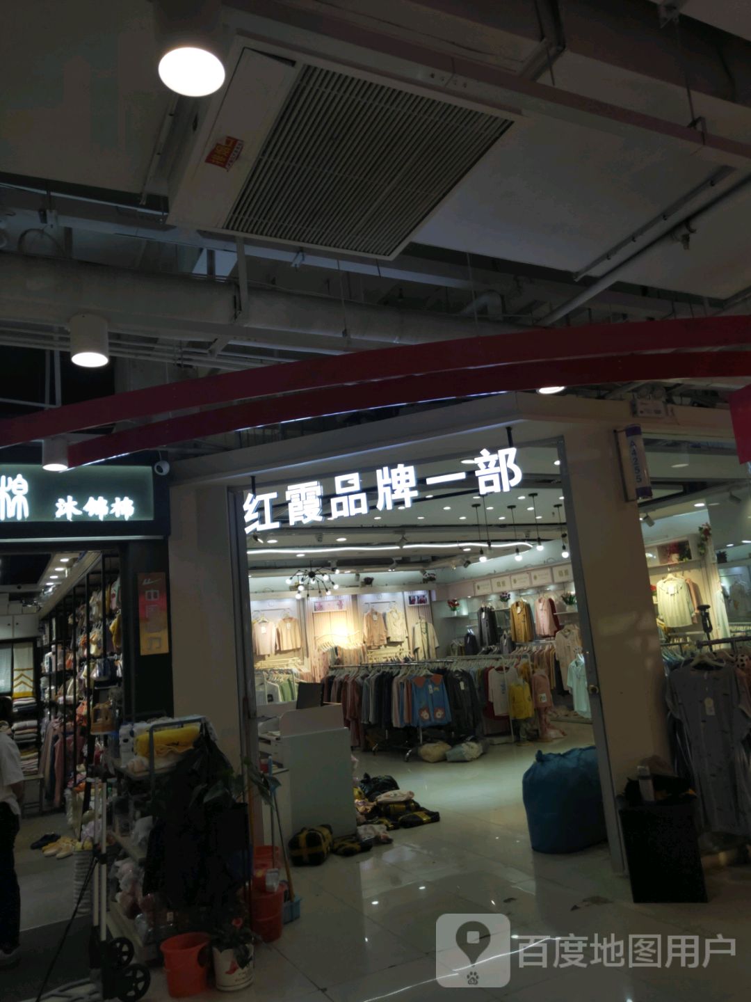 红霞品牌展厅(世贸购物中心店)