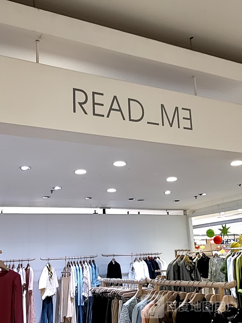 读我(银座商城店)