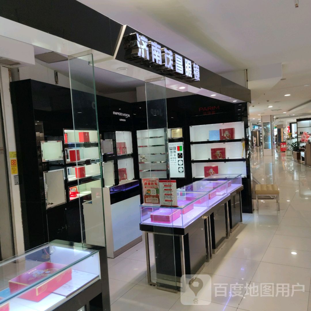 宏昌眼镜(银座商城东城店)