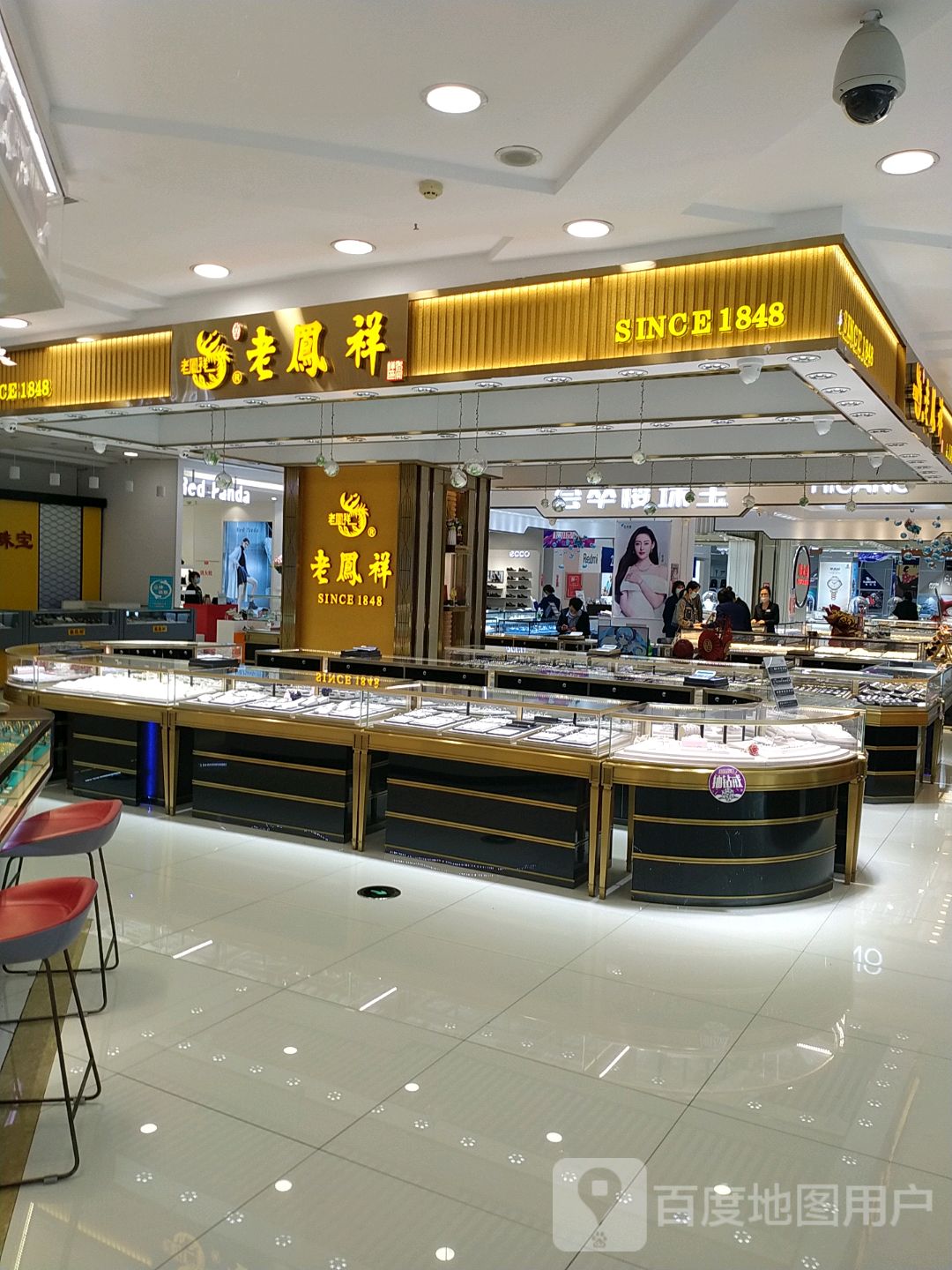 老凤祥金店(齐齐哈尔大商新玛特店)